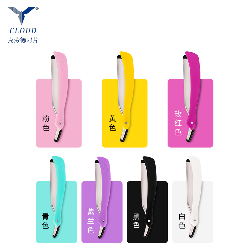 ওয়েট এবং ড্রাই শেভার স্ট্রেইট রেজার সেট