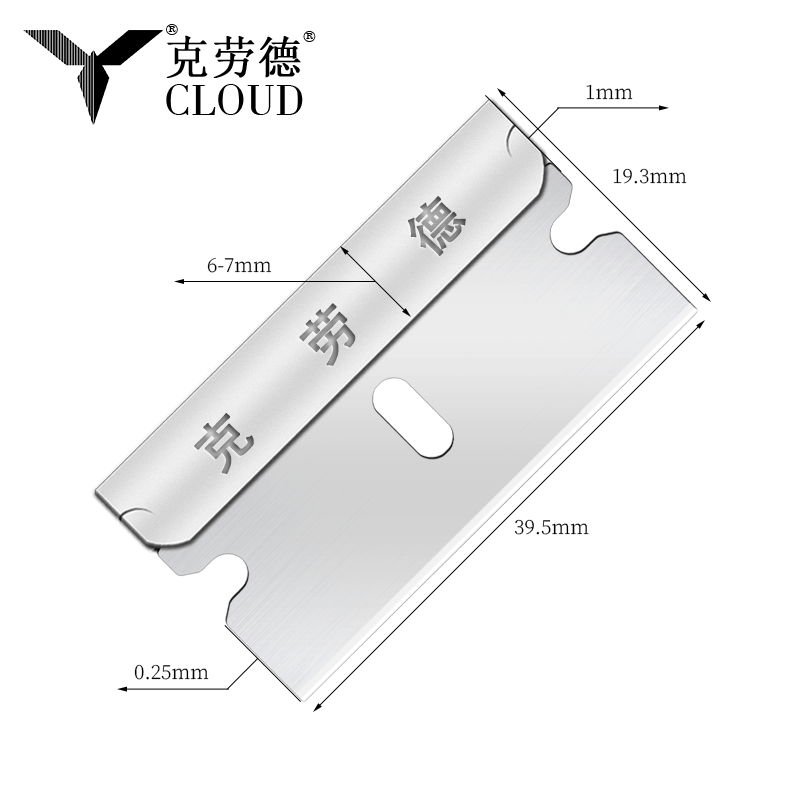 বহুমুখী একক প্রান্ত নিরাপত্তা রেজার ব্লেড