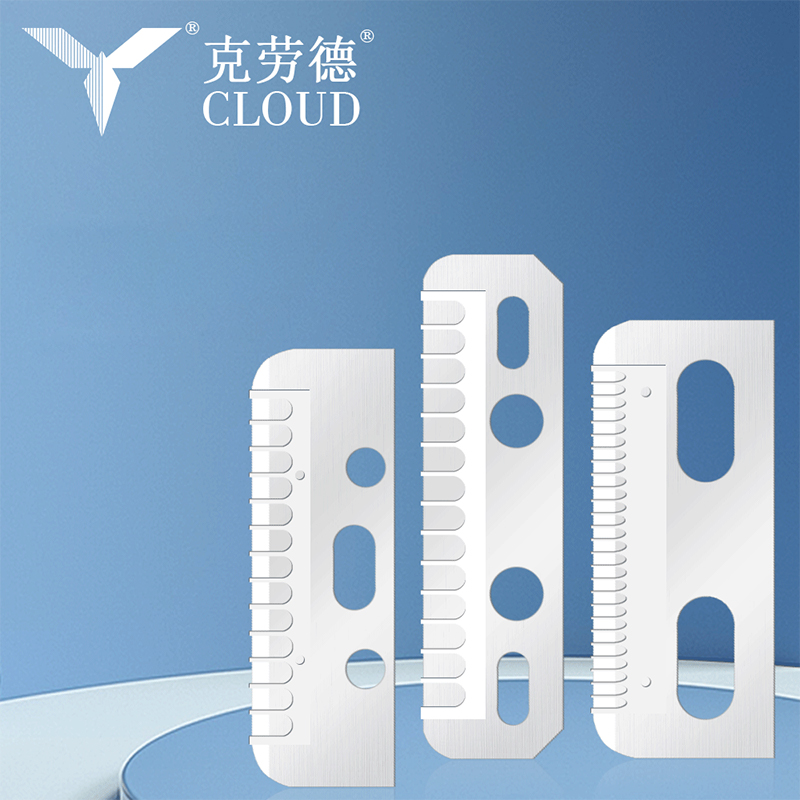 মাল্টি-ফাংশনাল সিল্ক মসৃণ ভ্রু রেজার রিমুভার ব্লেড