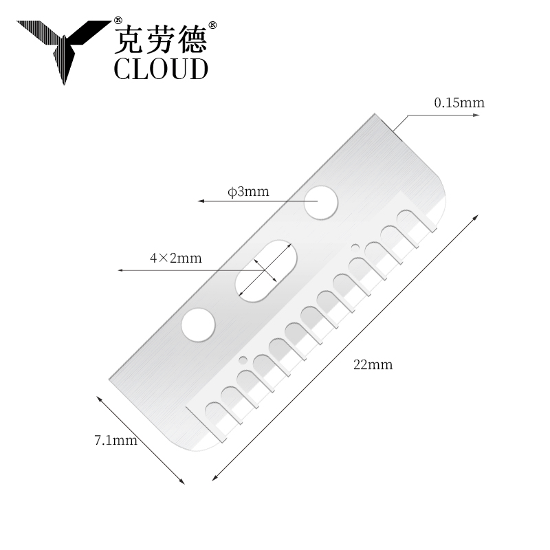 মাল্টি-ফাংশনাল সিল্ক মসৃণ ভ্রু রেজার রিমুভার ব্লেড